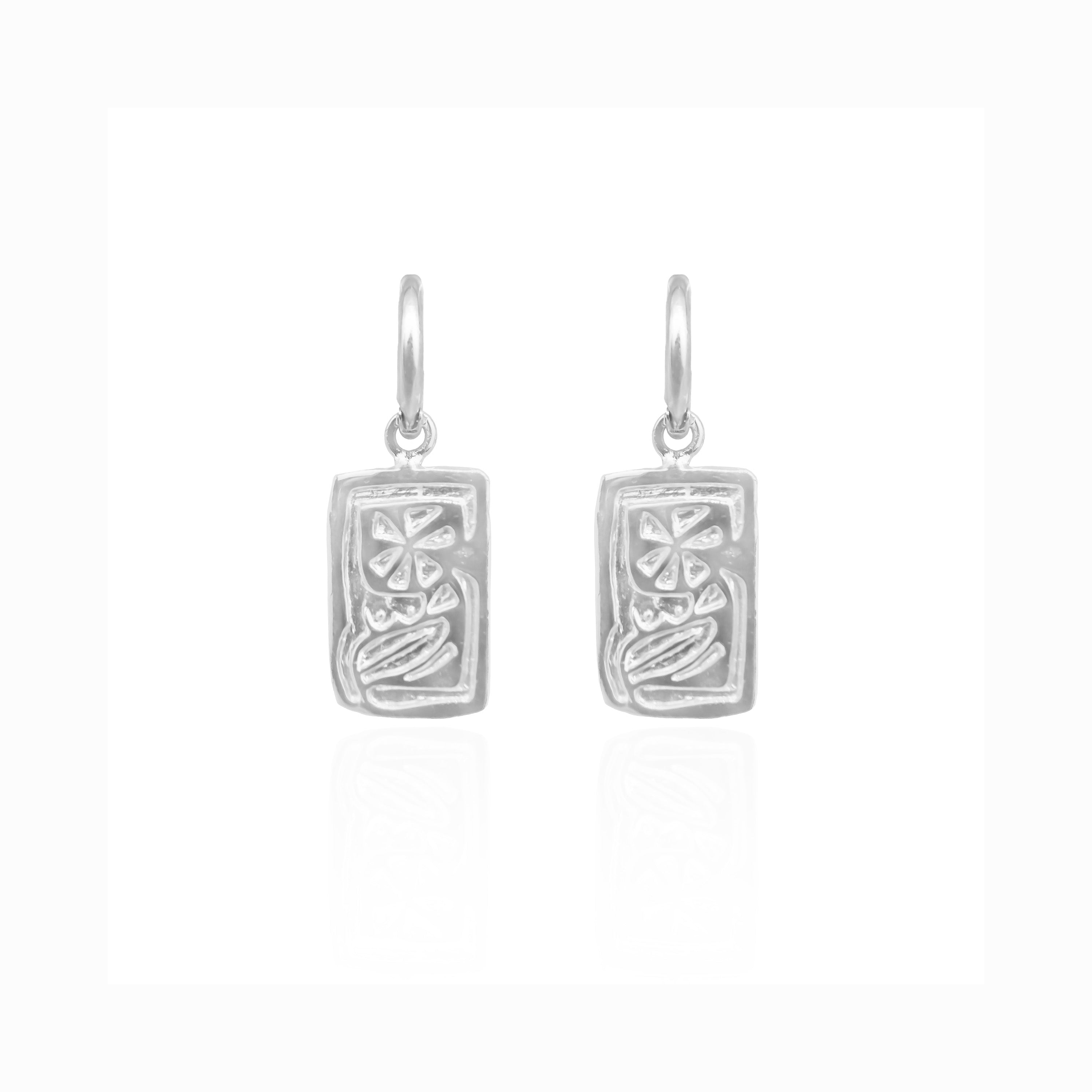 Doom_Bloom_Huggies_Rectangle_Earrings_Silver by Luna and rose